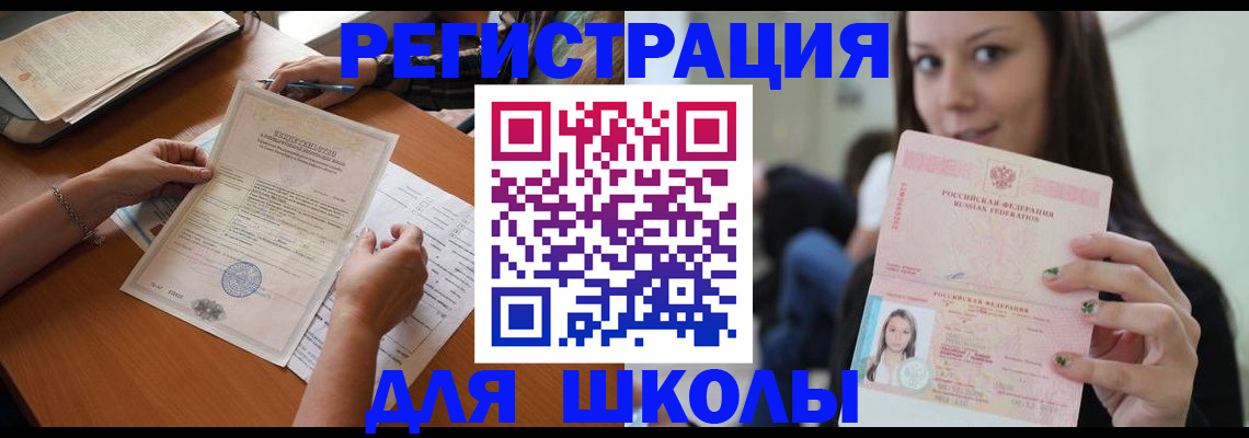 пропишу в квартире в Котельниково